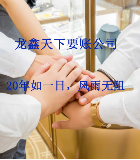 通道要账公司