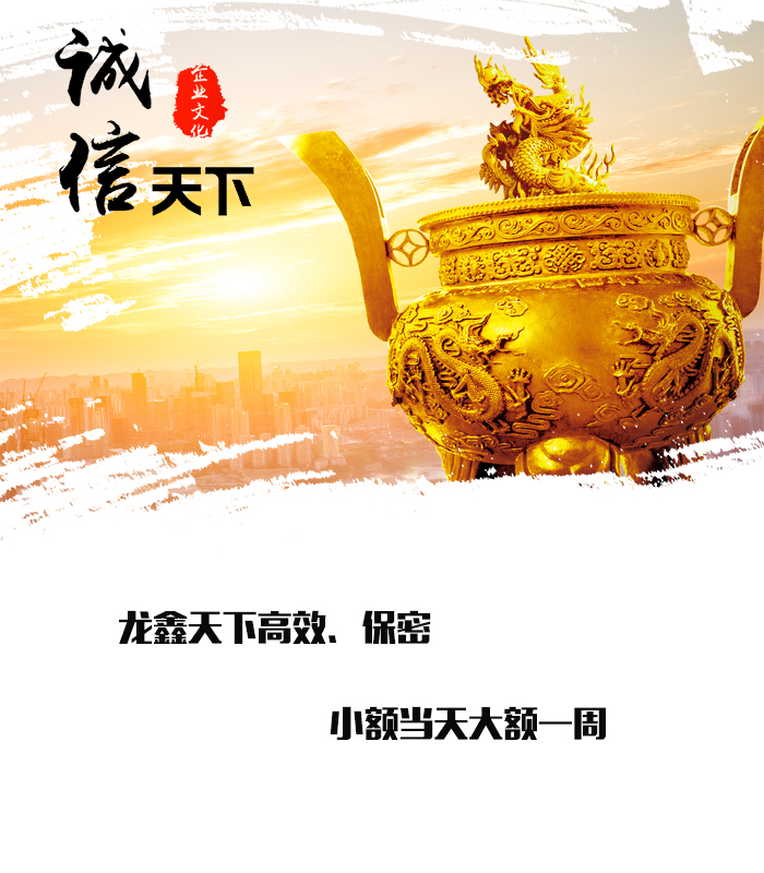 通道要债公司